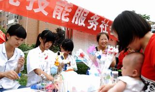 郑州商业技师学院 郑州商业技师学院